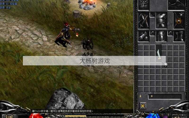 奇迹 0.97客户端,奇迹客户端全新升级