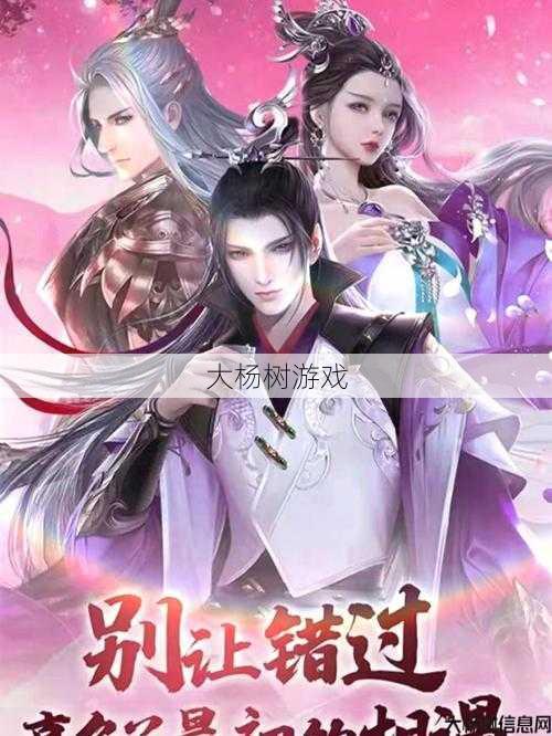 仙剑奇侠传：手游传奇新服开启，重温经典 第2张