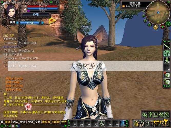 “平民玩家的完美选择：完美国际中最适合非氪金玩家的职业推荐” 第1张