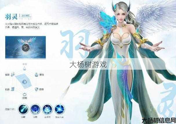 “平民玩家的完美选择：完美国际中最适合非氪金玩家的职业推荐” 第2张