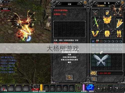 奇迹1.03玩法,重温奇迹：全新1.03版本 第1张