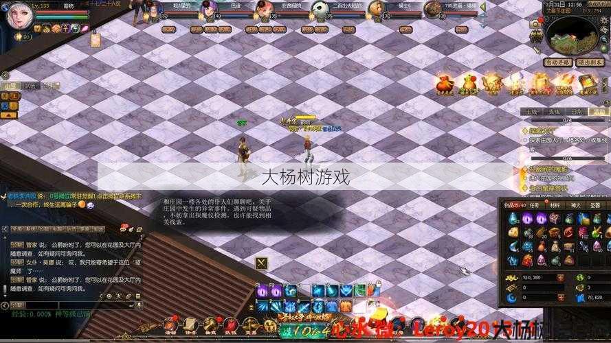 魔域手游跟宠任务攻略大全,魔域手游跟宠攻略合集 第1张