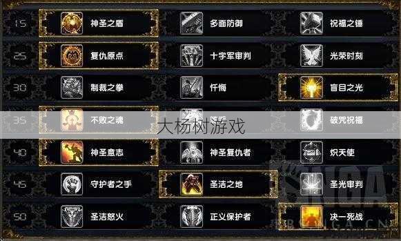 “完美国际:深入探索各副本的制胜秘籍与技巧全解析” 第2张 “完美国际:深入探索各副本的制胜秘籍与技巧全解析” 第2张