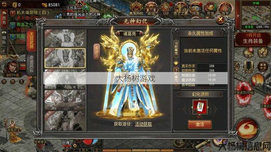 传奇世界：小视频大全下载攻略与技巧分享 第2张