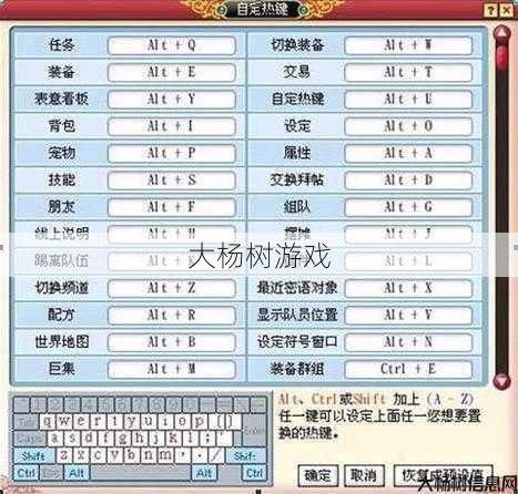 传奇裂神版本查询 第2张