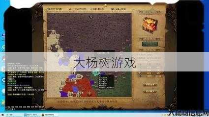 探索完美国际：国战药购买攻略与实用技巧分享 第2张