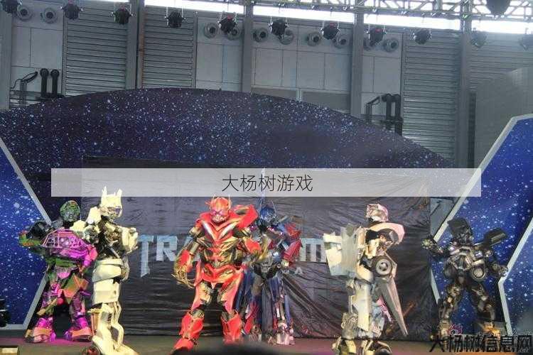 变形金刚传奇现场：真人版体验与技巧分享 第1张