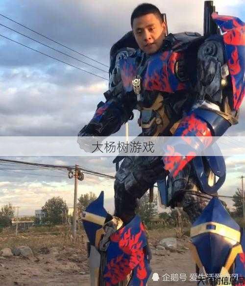 变形金刚传奇现场：真人版体验与技巧分享 第2张