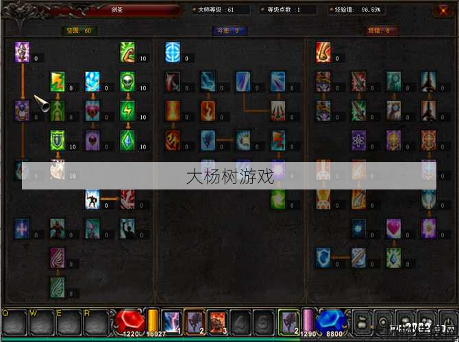 魔兽世界法师加点攻略,魔兽世界法师点数分布建议! 第1张