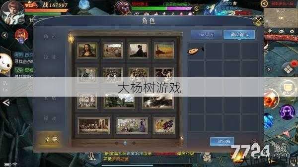 魔域手游藏品攻略：回归必看！ 第2张