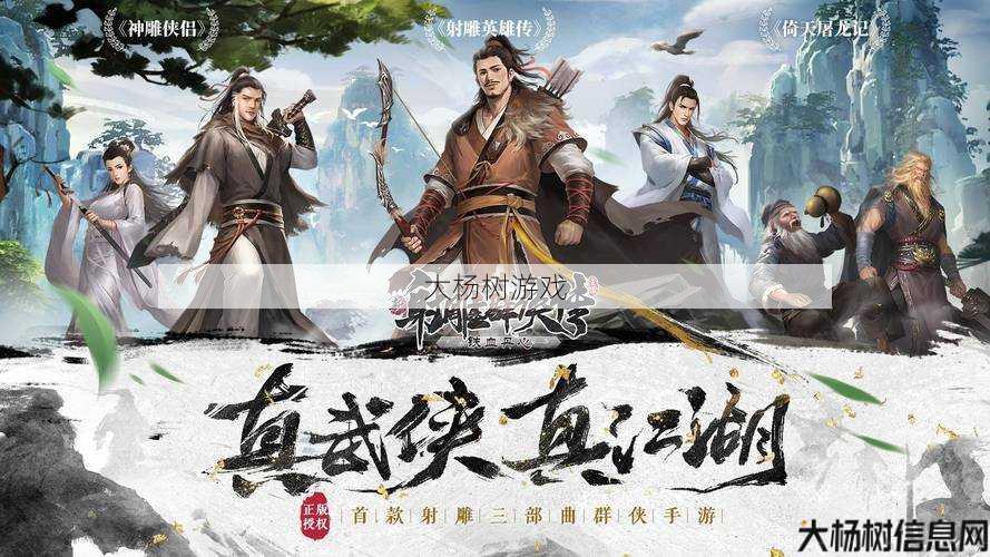 完美国际手游版：探索职业转换与下载攻略 第2张