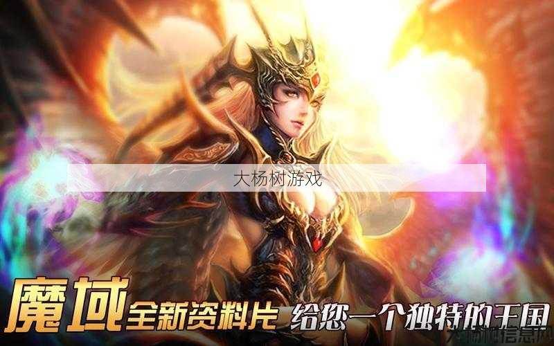 魔域手游职业法师,魔域手游:法师职业介绍 第1张 魔域手游职业法师,魔域手游:法师职业介绍 第1张