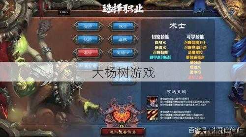 传奇细思极恐的职业选择,恐怖职业选择