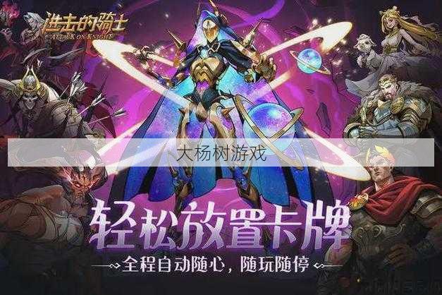 平民玩家的传世挂机攻略：轻松升级与资源获取 第1张