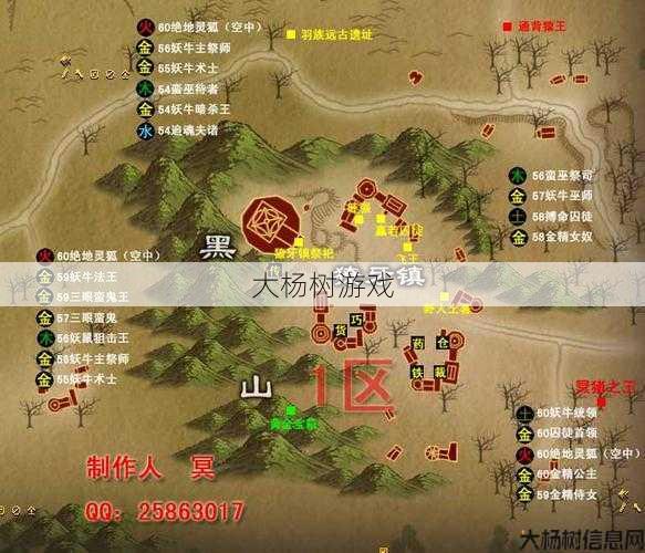 “完美国际鬼王刷新点全解析：掌握攻略，轻松击败BOSS” 第2张