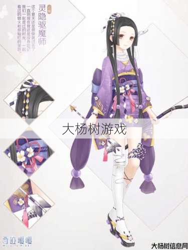 奇迹 职业套装大全图片高清版,职业套装高清图集，涵盖全套装备