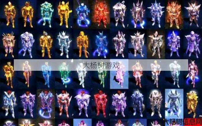 奇迹 职业套装大全图片高清版,职业套装高清图集,涵盖全套装备 第2张 奇迹 职业套装大全图片高清版,职业套装高清图集,涵盖全套装备 第2张