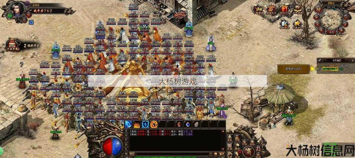 传奇端游：经典再现，探索无尽冒险之旅 第2张