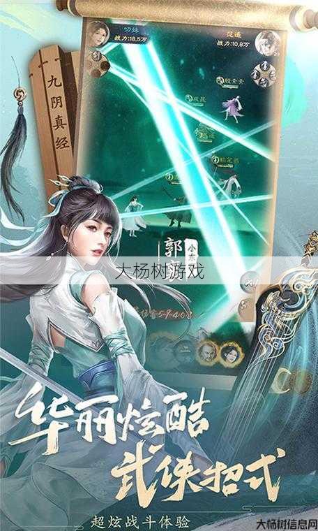 奇界游戏官网是什么？ 第2张