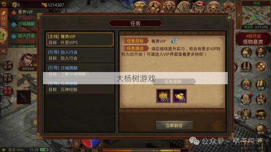 传世怀旧版:解锁经典传奇的激活码攻略 第1张 传世怀旧版:解锁经典传奇的激活码攻略 第1张