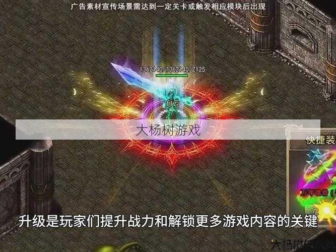 传世怀旧版:解锁经典传奇的激活码攻略 第2张 传世怀旧版:解锁经典传奇的激活码攻略 第2张