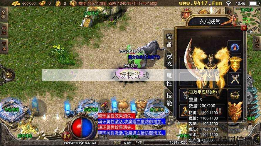 传奇霸气四字男名精选 第2张 传奇霸气四字男名精选 第2张