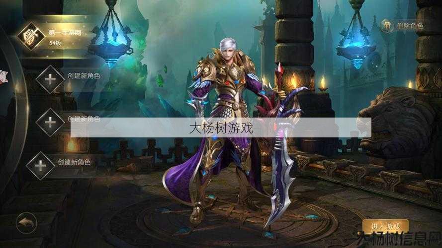 魔域手游职业nbc,魔域手游高DPS职业 第1张