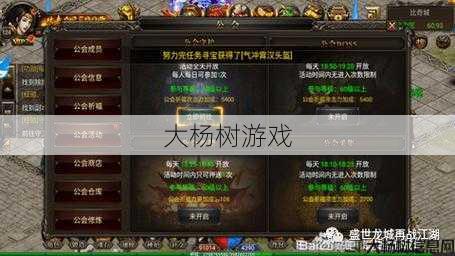 传奇1.76：怀旧手机版官网深度解析与攻略指南 第2张