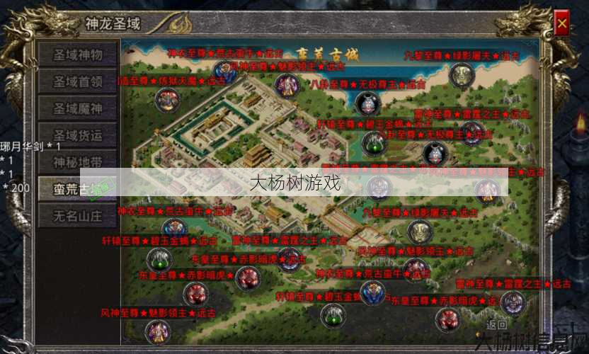 传奇转职业在哪里,传奇职业转换地点解析 第2张