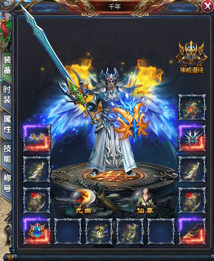 传奇手游复古六职业,经典六职业再续辉煌 第1张