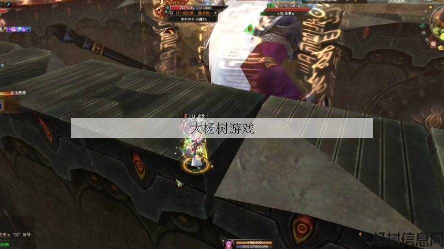 完美国际副本攻略：视频解说与下载安装全解析 第2张