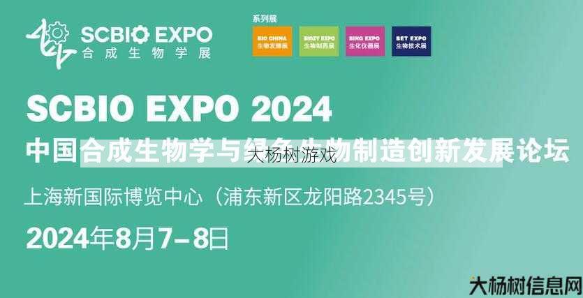 上海奇佶生物：科技引领医学创新 第1张