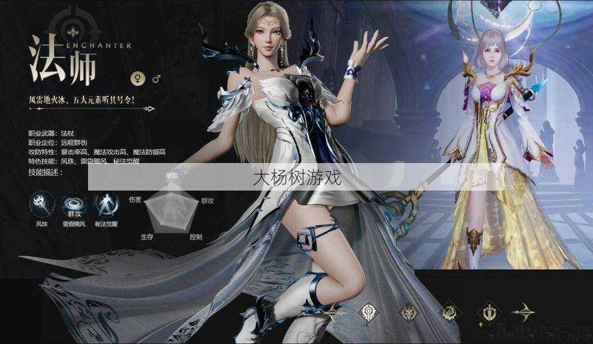 魔域手游职业平衡,游戏职业平衡优化 第1张