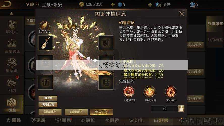 魔域手游职业平衡,游戏职业平衡优化 第2张