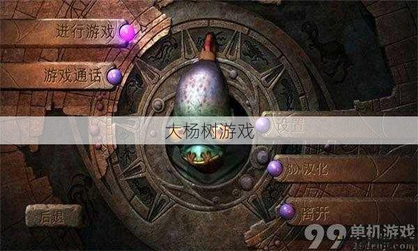 奇异世界游戏文章,探索游戏中的异界世界 第1张