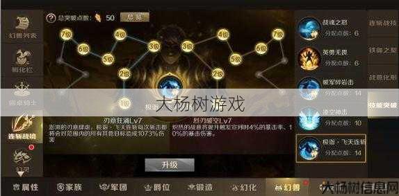 魔域手游职业技能比较 第2张 魔域手游职业技能比较 第2张
