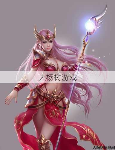传奇永恒法师职业,法师:永恒传奇的魔法导师 第2张 传奇永恒法师职业,法师:永恒传奇的魔法导师 第2张