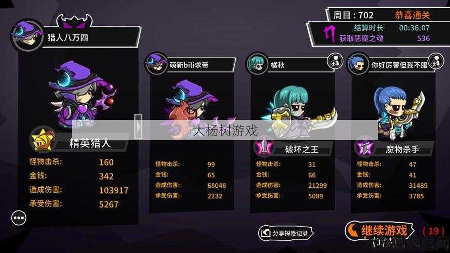 完美国际PVP:策略与技巧的终极对决 第2张 完美国际PVP:策略与技巧的终极对决 第2张