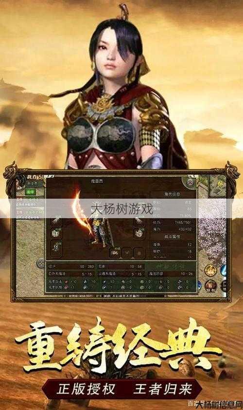 传奇端游四职业推荐,传奇端游四职业最强推荐