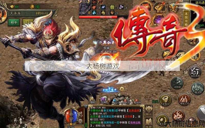 传奇端游四职业推荐,传奇端游四职业最强推荐 第2张 传奇端游四职业推荐,传奇端游四职业最强推荐 第2张