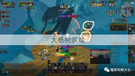 魔兽世界狙击战老2攻略,最新魔兽世界狙击战老2玩法解读! 第2张