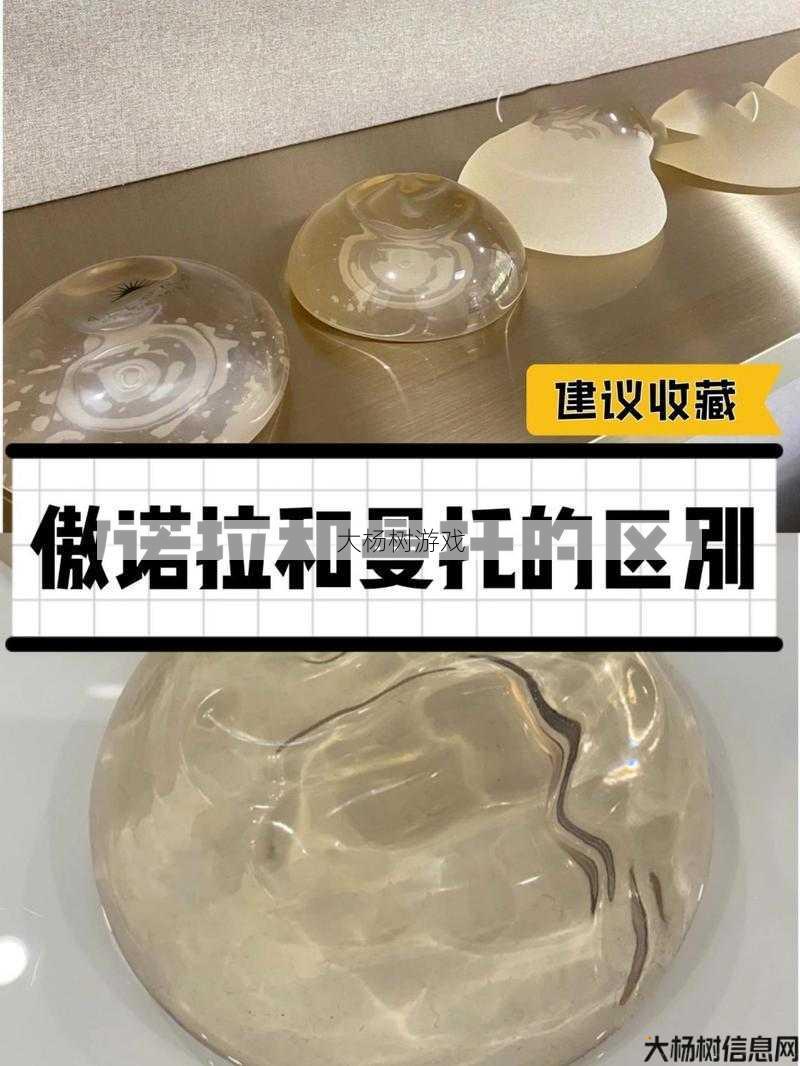 天龙八部曼托职业推荐最新,天龙八部:曼托职业选择建议 第2张 天龙八部曼托职业推荐最新,天龙八部:曼托职业选择建议 第2张