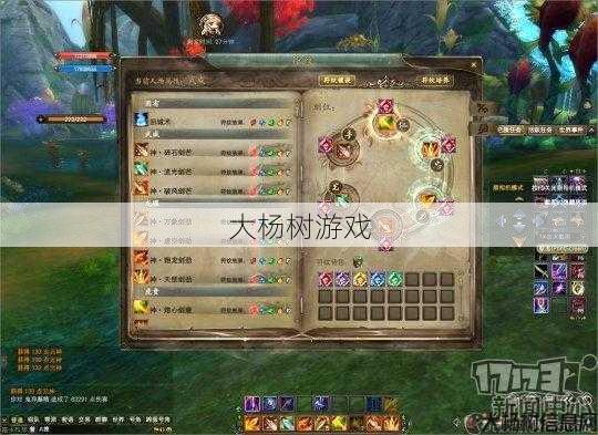 完美国际2006:经典游戏的深度解析与玩家心得分享 第1张 完美国际2006:经典游戏的深度解析与玩家心得分享 第1张