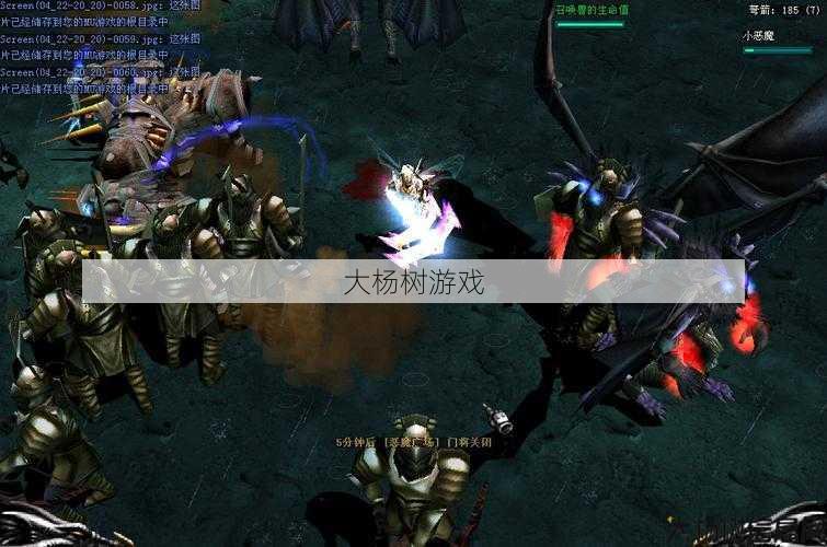 奇迹 0.97恶魔广场四层,恶魔广场4层01：无尽黑暗 第1张