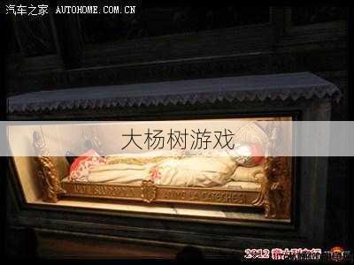 天使之柩,天使棺材 第2张