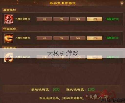 天龙八部明教绝学加点攻略图最新,天龙八部:明教绝学加点攻略图全解! 第1张 天龙八部明教绝学加点攻略图最新,天龙八部:明教绝学加点攻略图全解! 第1张