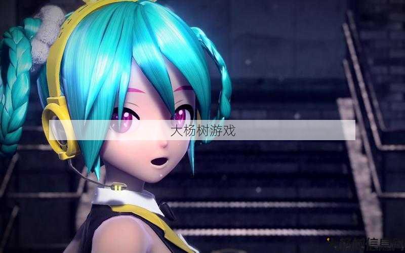 奇妙游戏日常 第1张