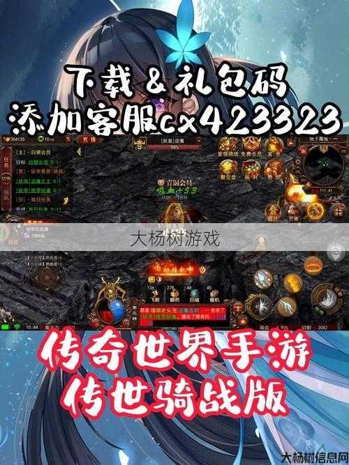 传奇sf箭神职业-箭神职业攻略分享 第2张 传奇sf箭神职业-箭神职业攻略分享 第2张