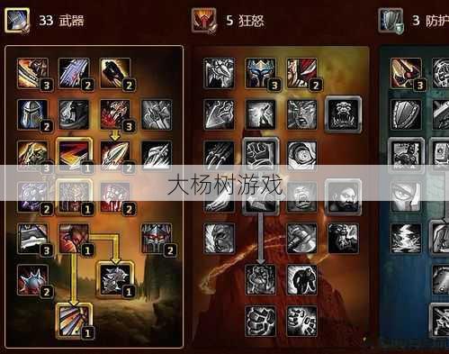 魔兽世界牛头人天赋加点攻略,提高牛头人玩家输出能力的技能指南! 第2张