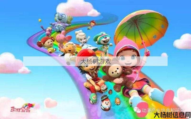 “完美奇遇：国际游乐场的神秘探险之旅” 第2张